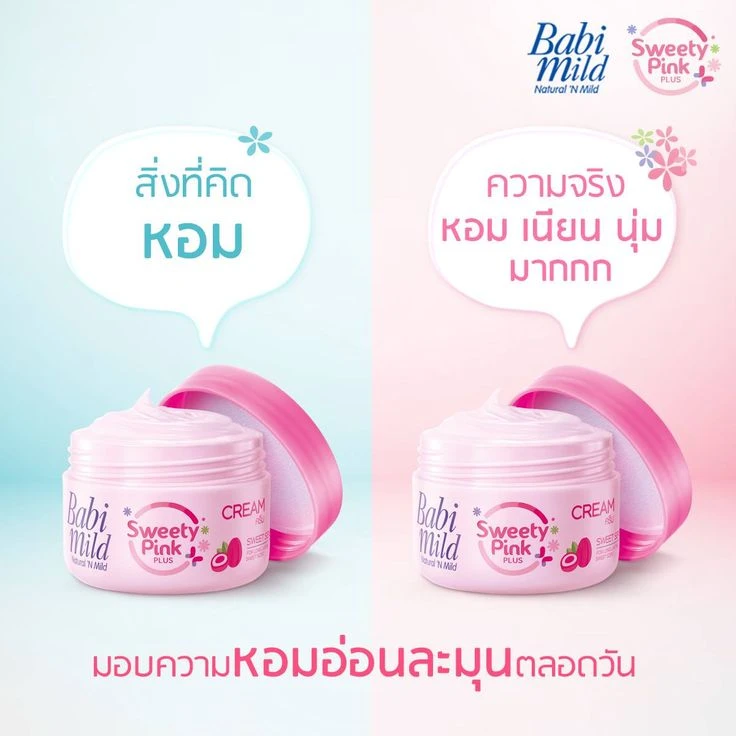 Baby mild ultra mild cream